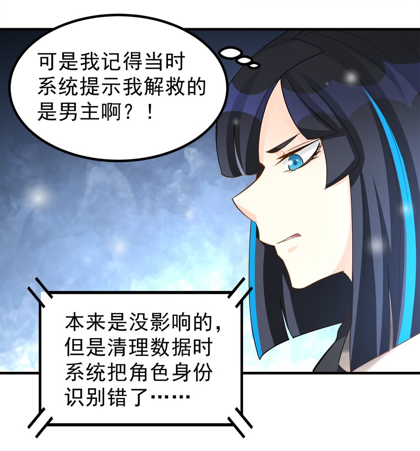 86-第86话
