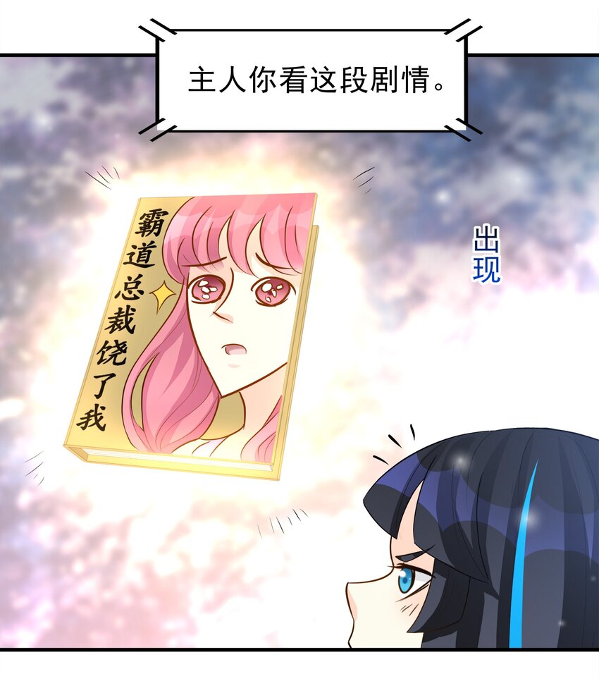86-第86话