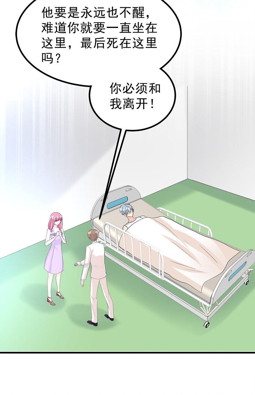 86-第86话