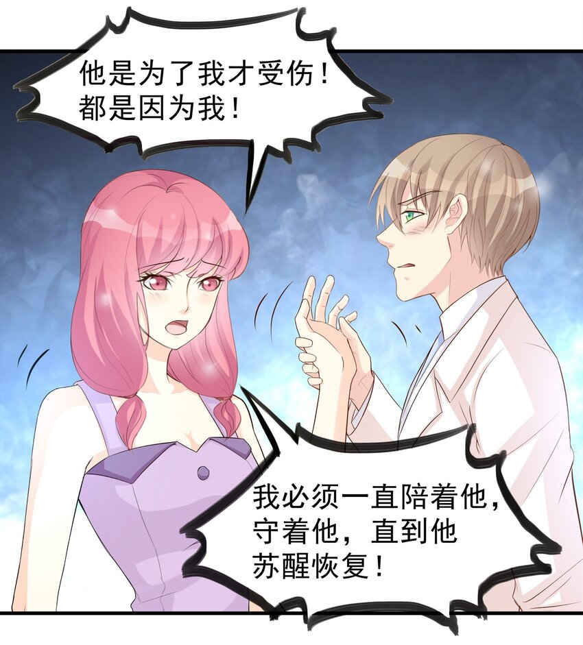 86-第86话
