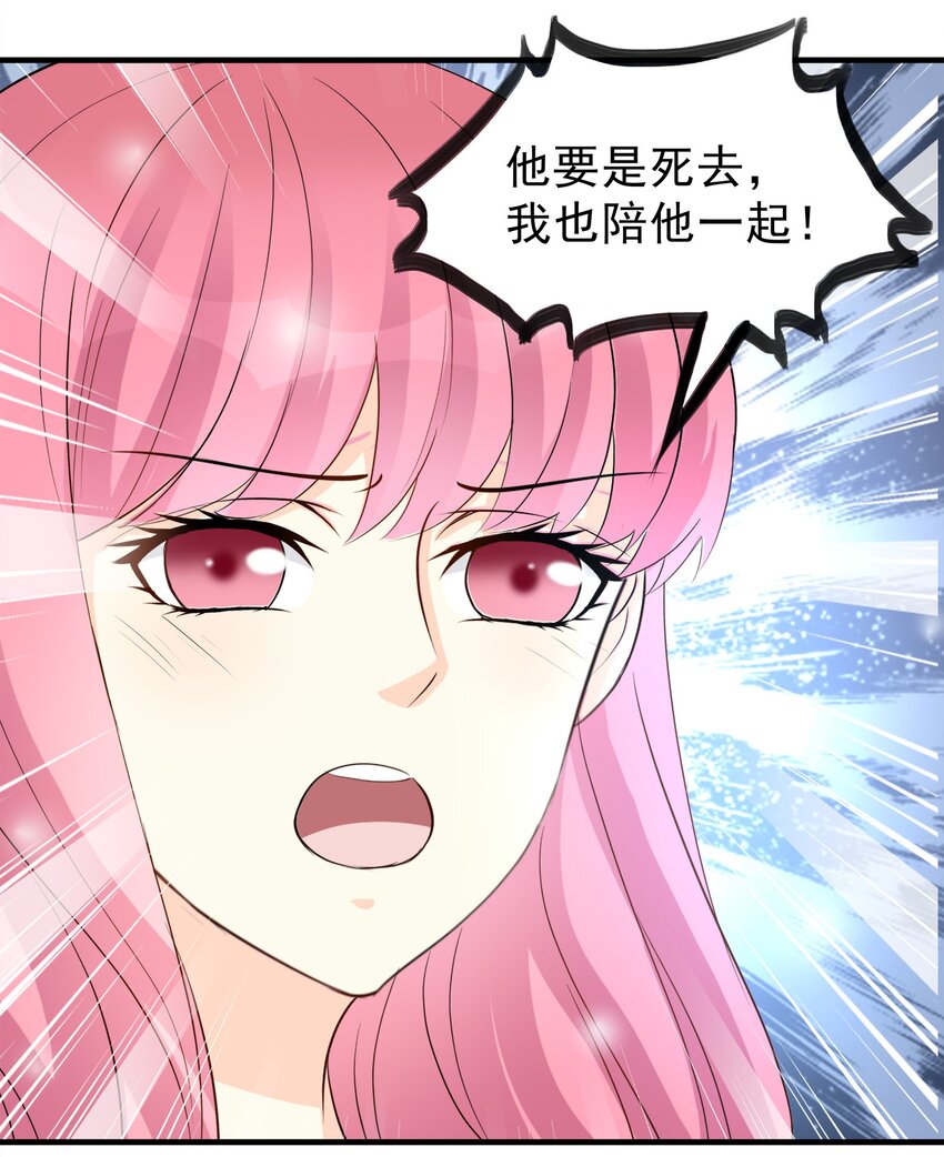 86-第86话