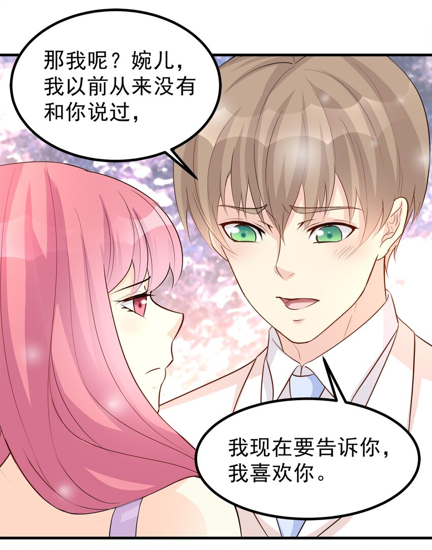 86-第86话