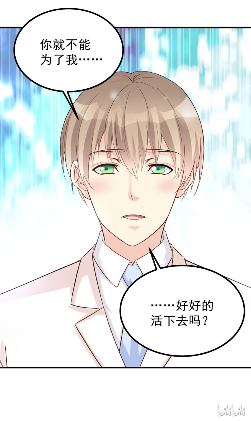 86-第86话