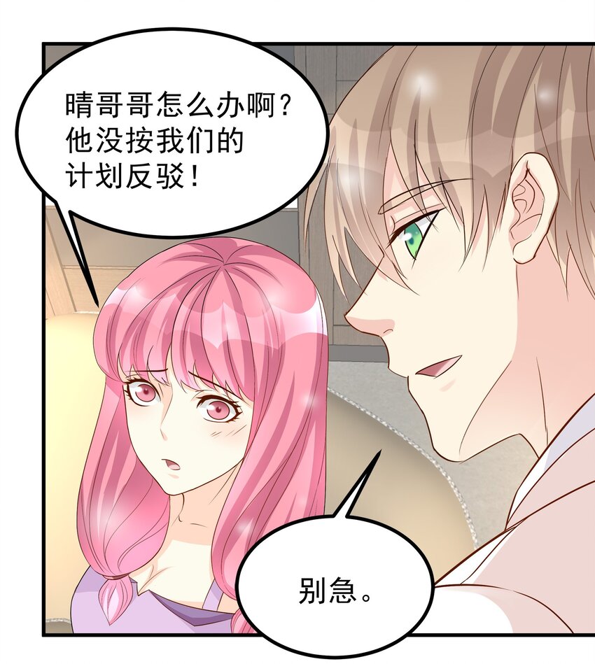 86-第86话