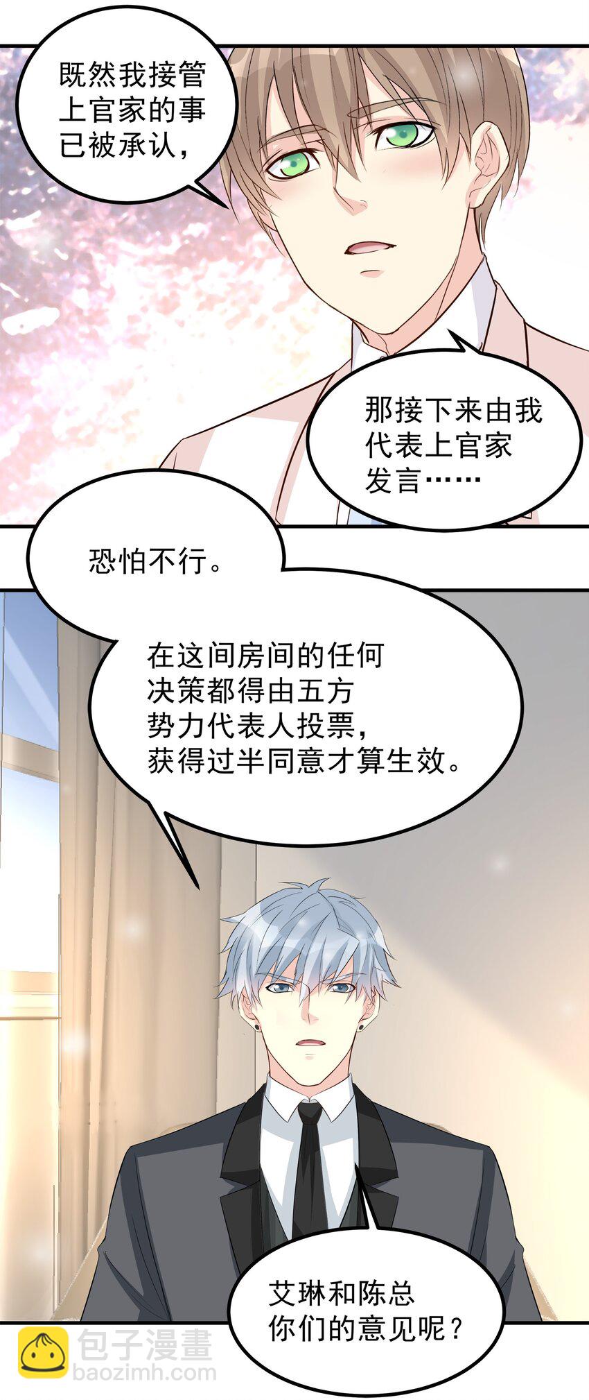 86-第86话