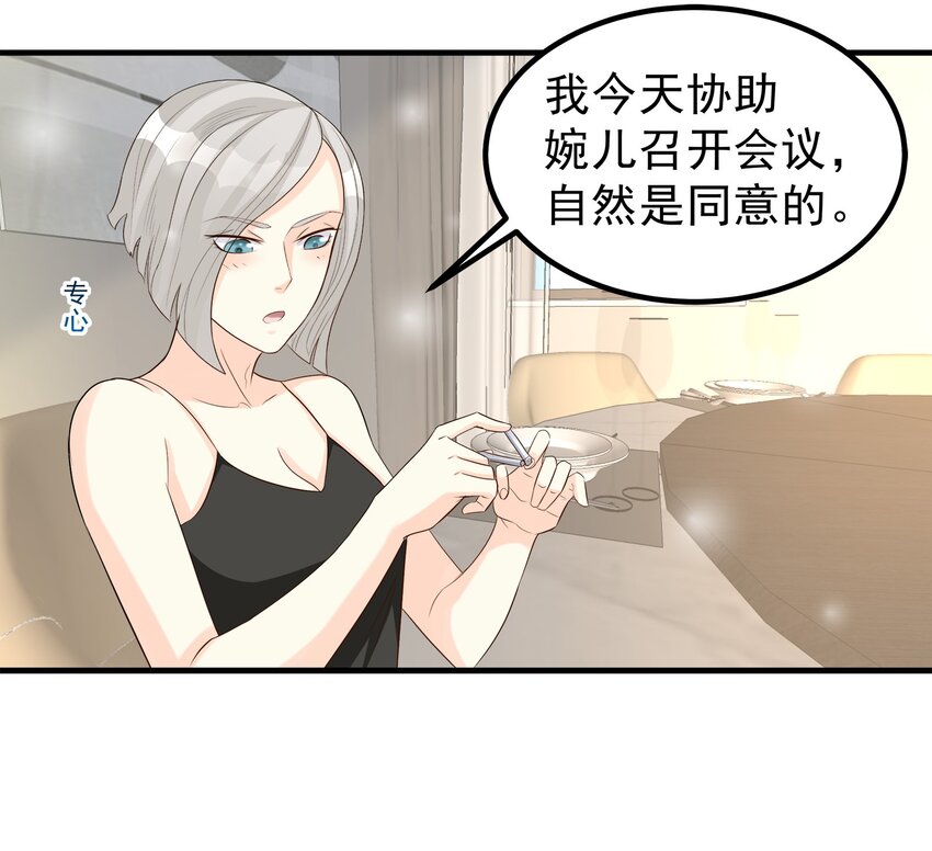 86-第86话