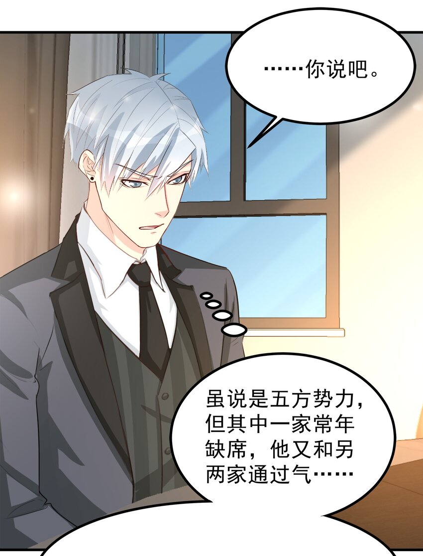 86-第86话