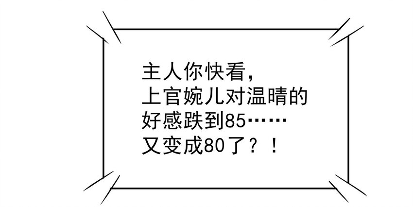 87-第88话