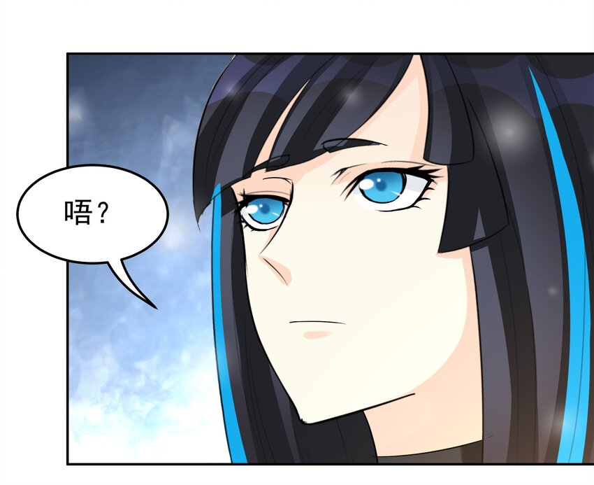 87-第88话