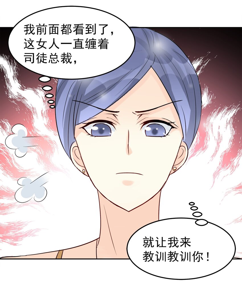 87-第88话