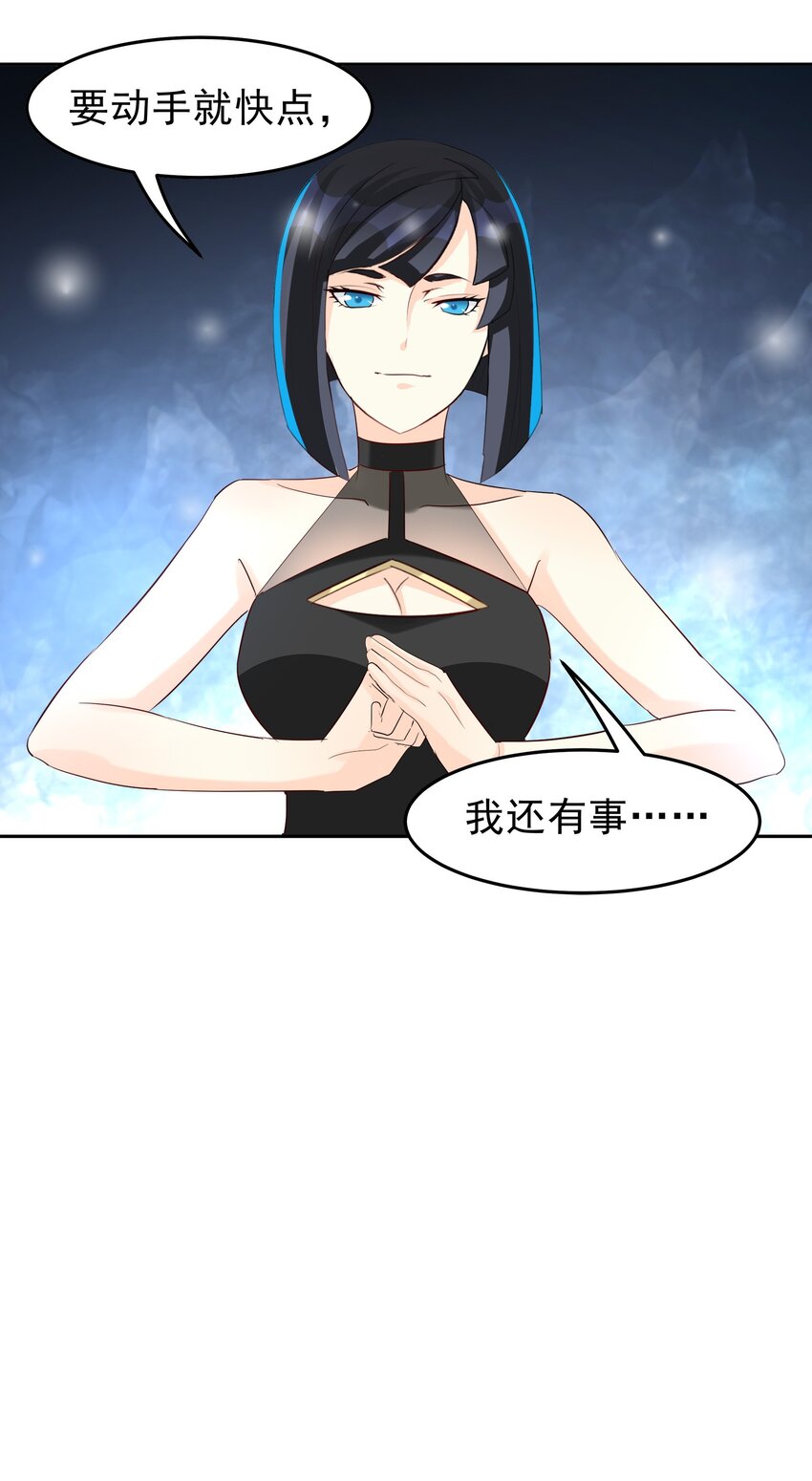 87-第88话