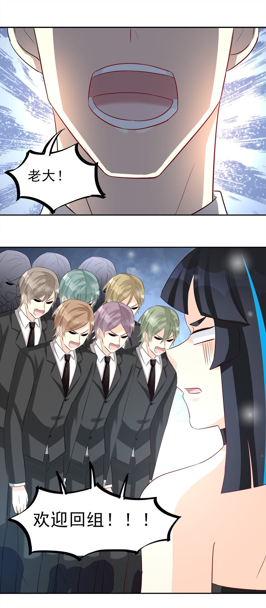 87-第88话