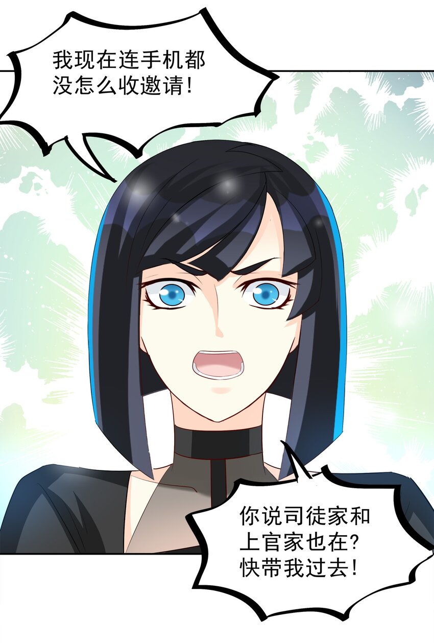 87-第88话