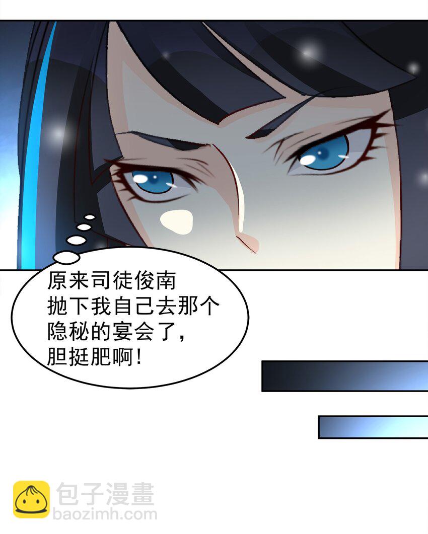 87-第88话
