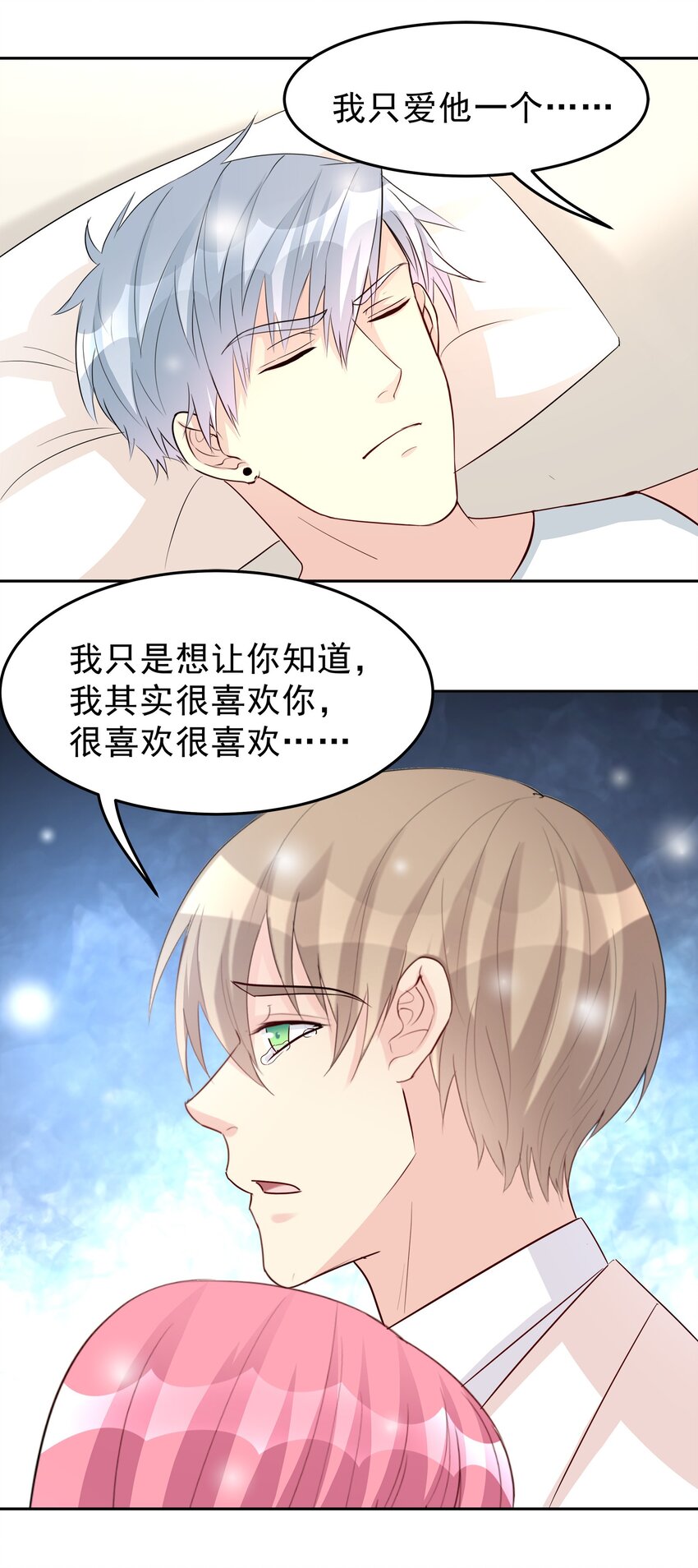 87-第88话