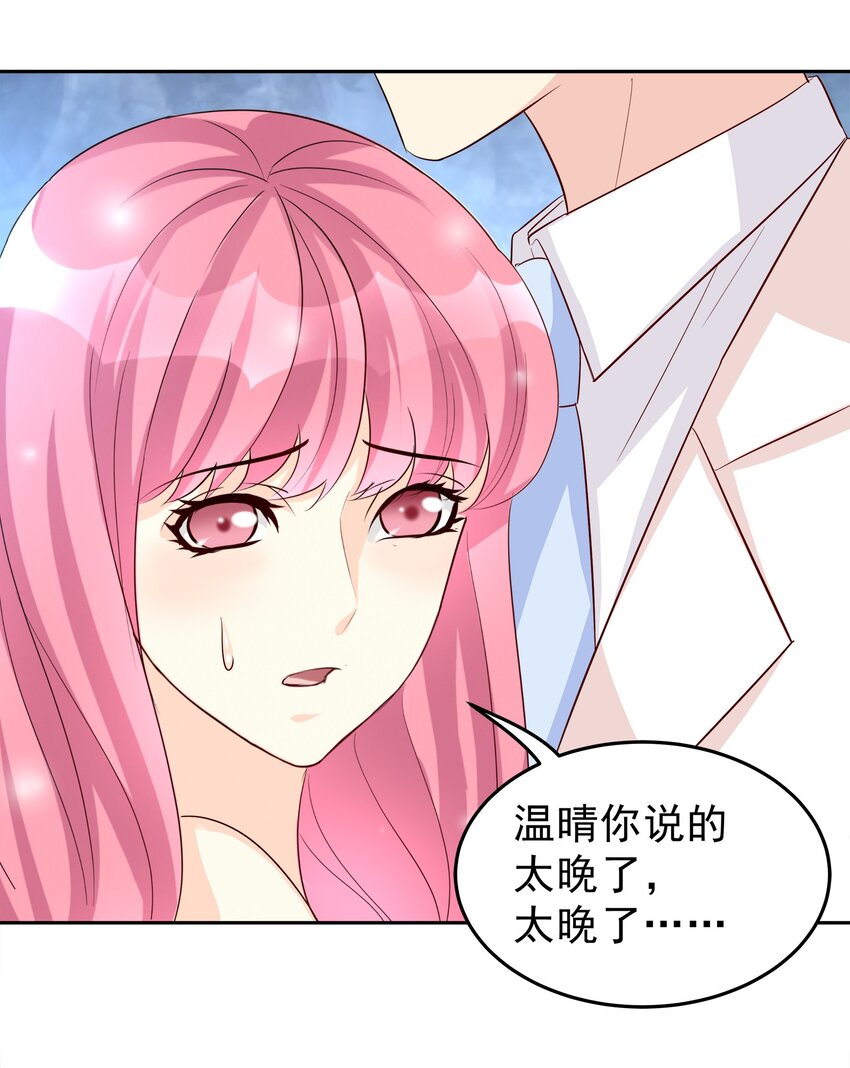 87-第88话