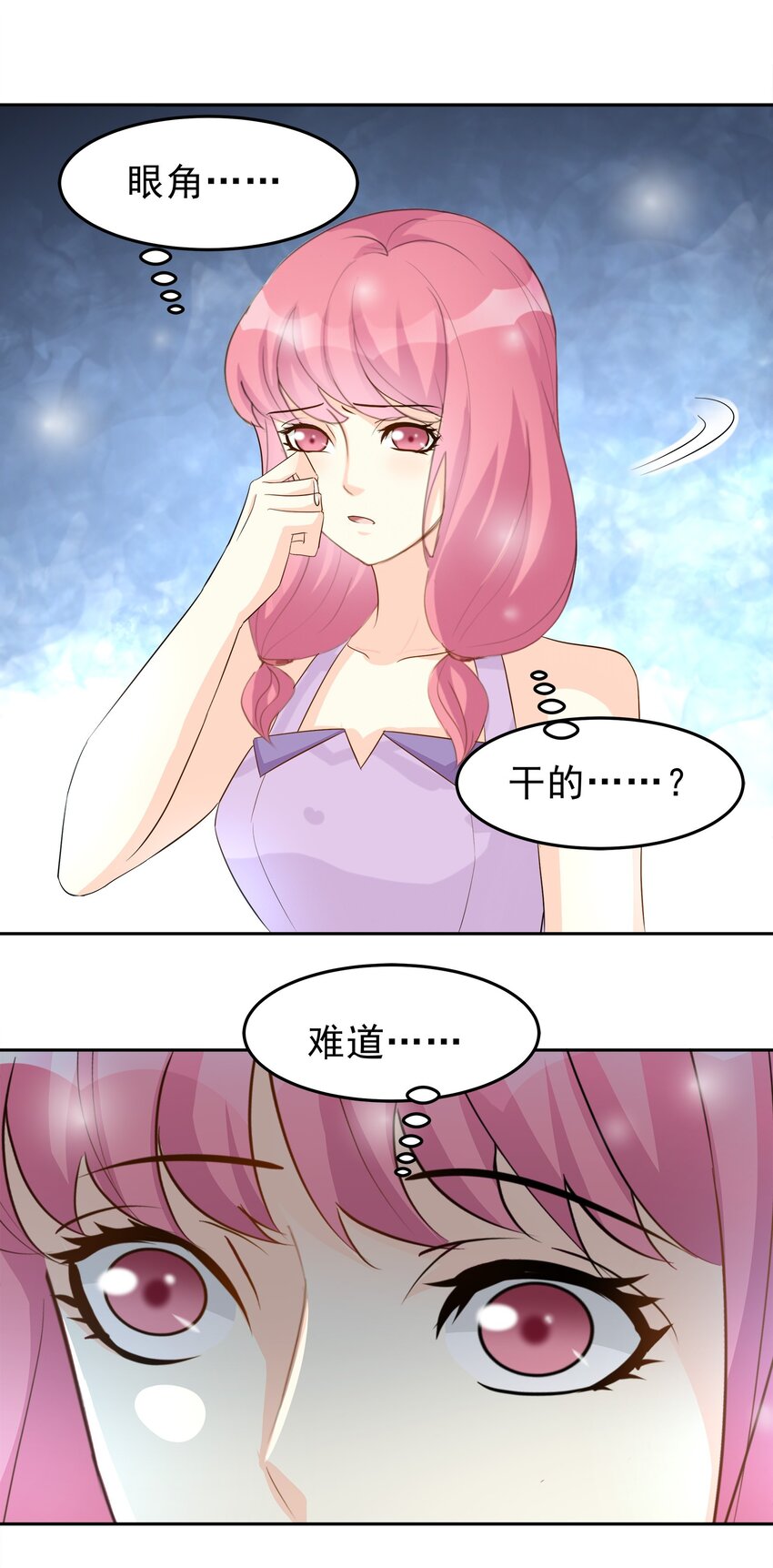 87-第88话