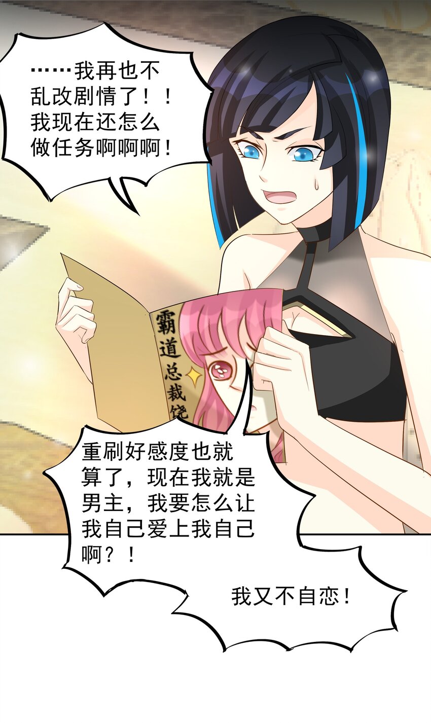 87-第88话