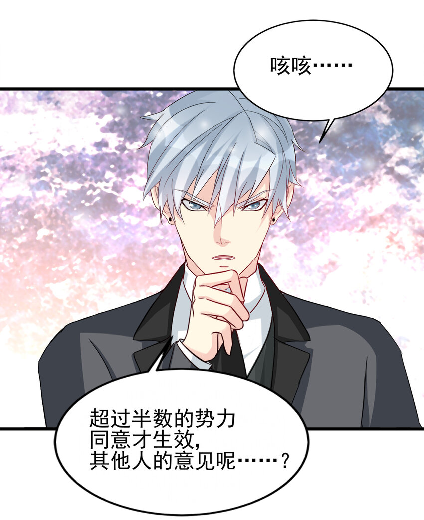 89-第90话