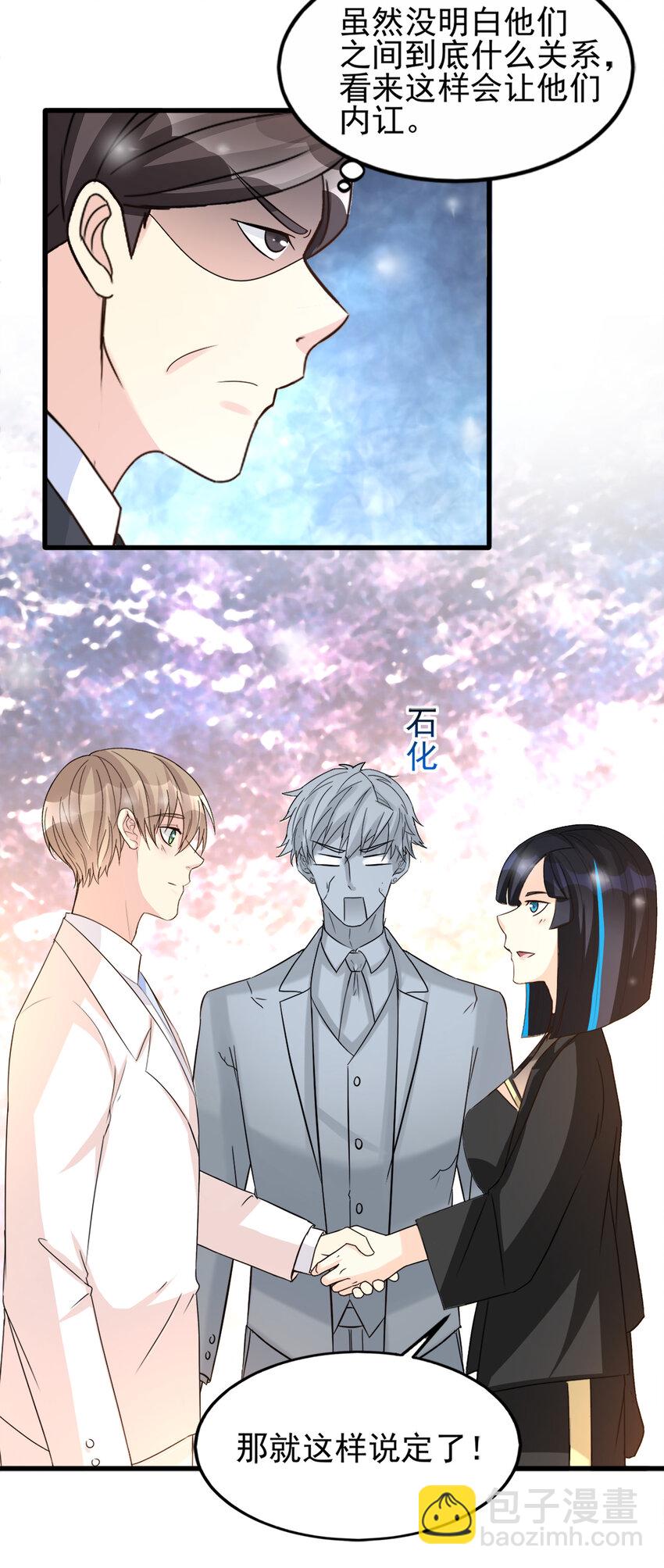 89-第90话