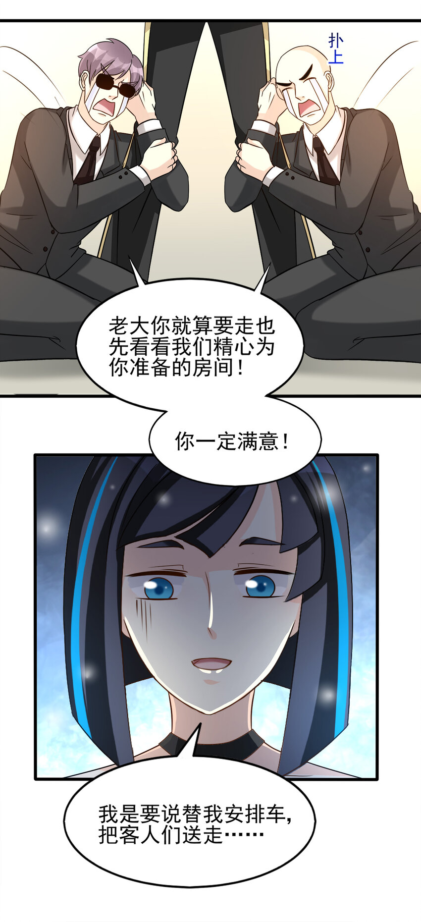 89-第90话