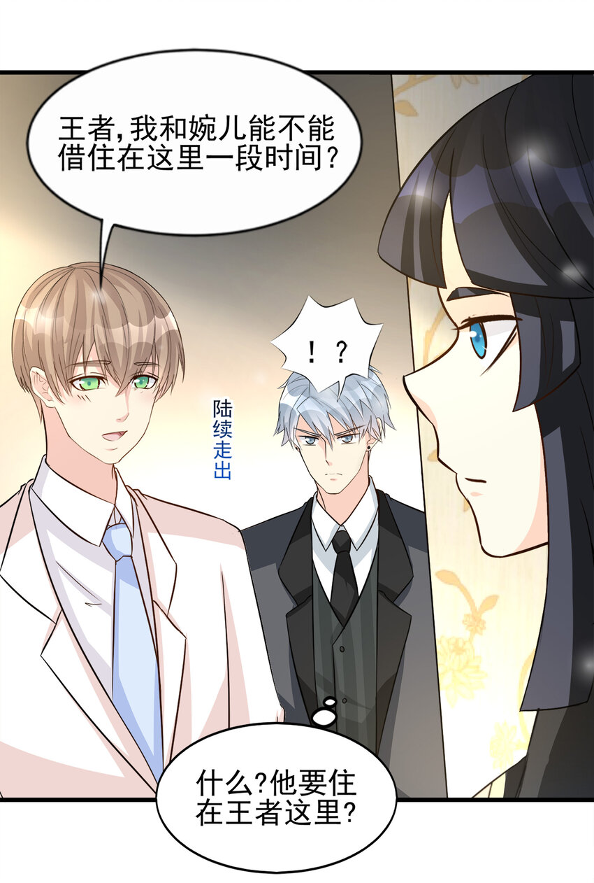 89-第90话
