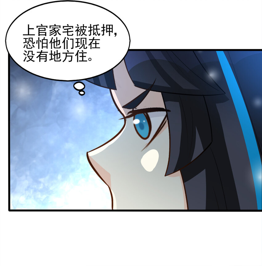 89-第90话