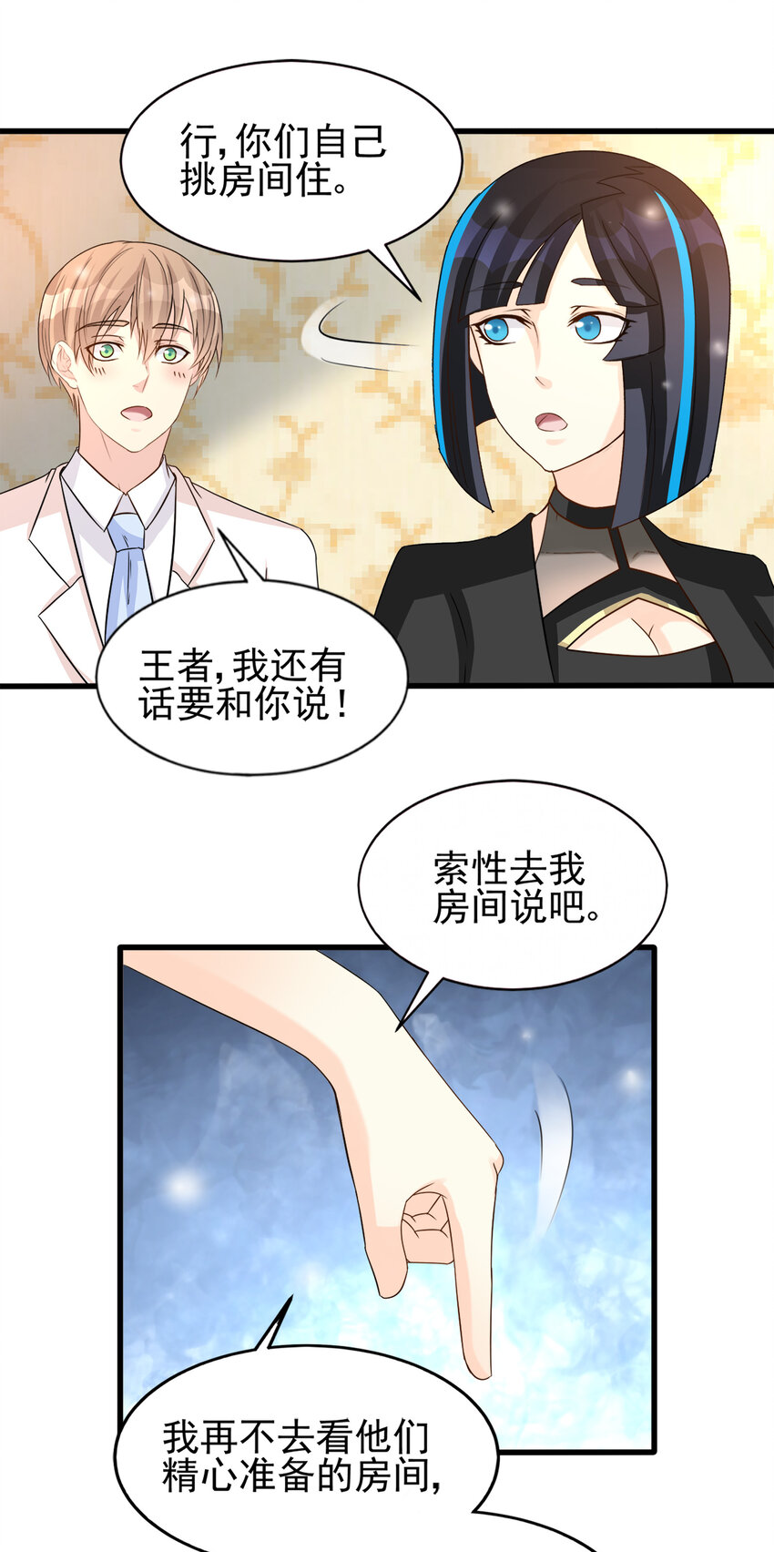89-第90话