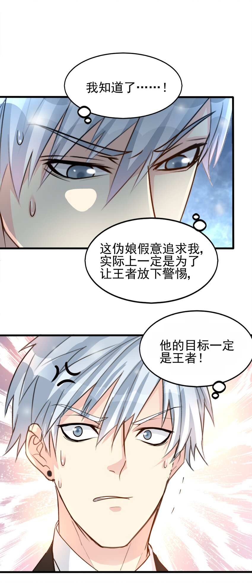 89-第90话