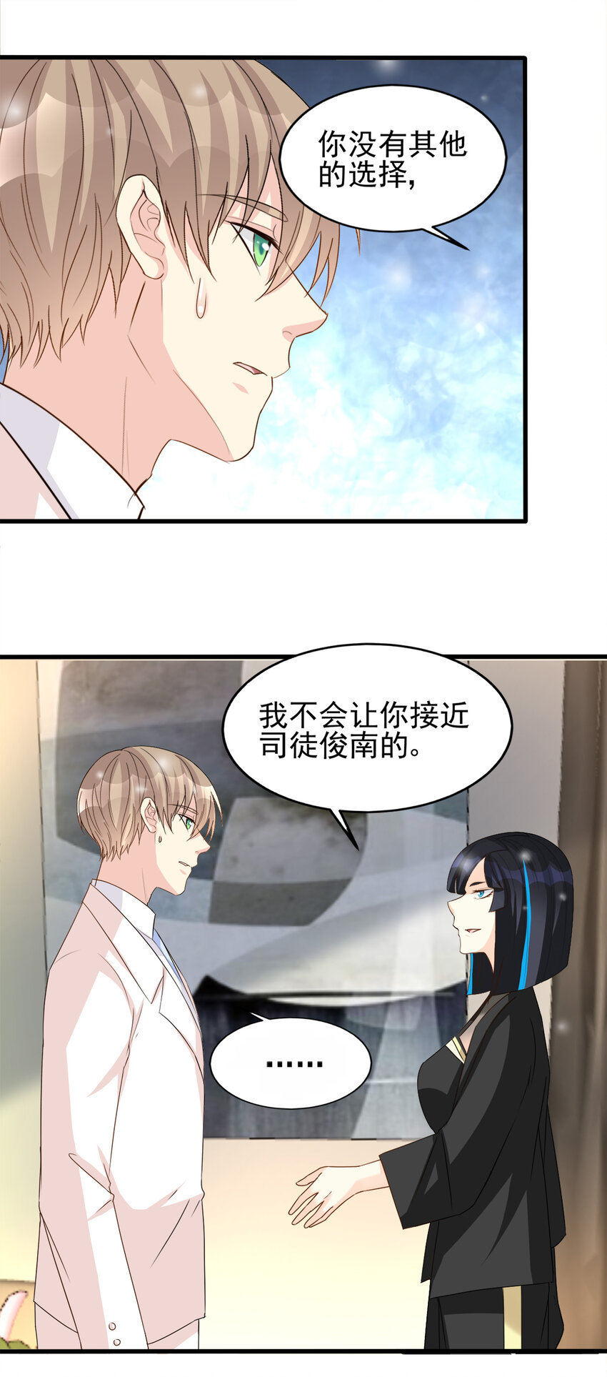 89-第90话