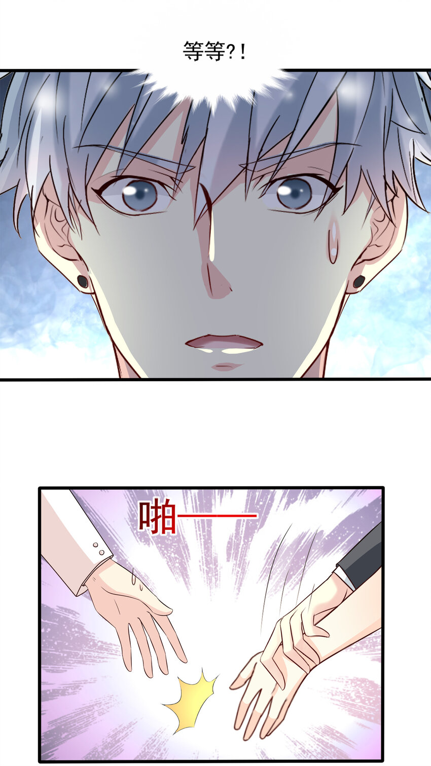 89-第90话