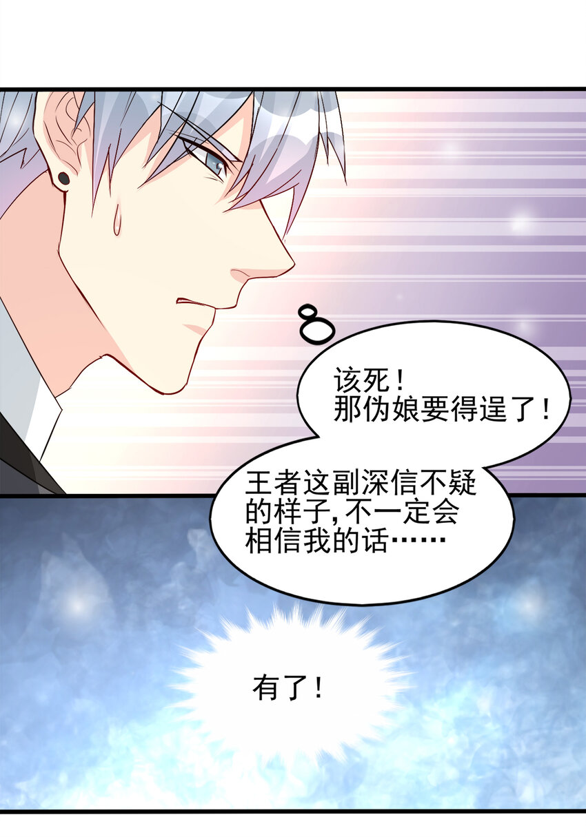 89-第90话
