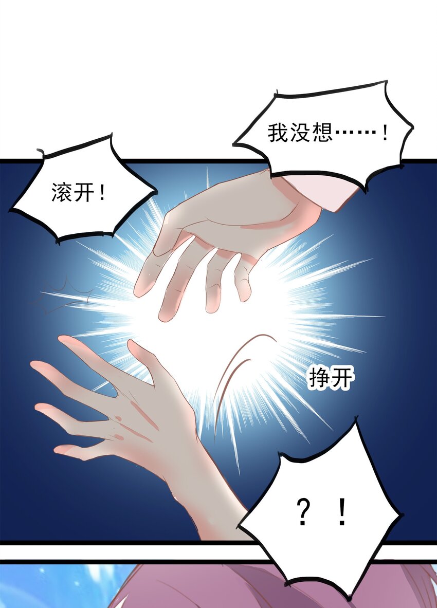 10-第10话