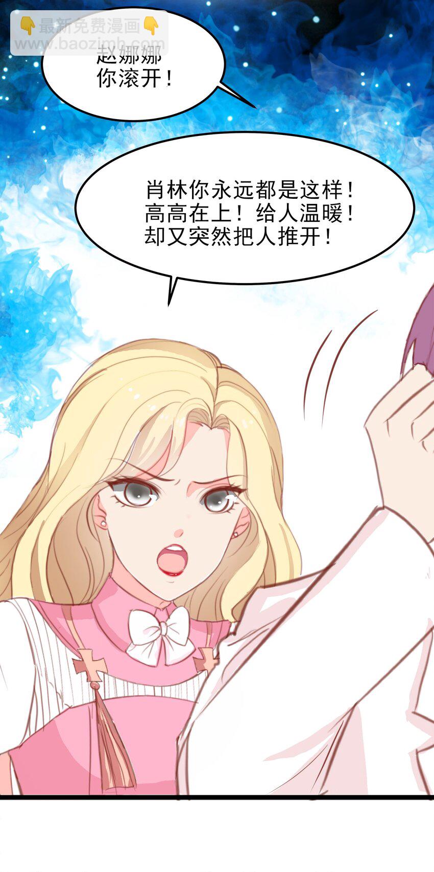 10-第10话