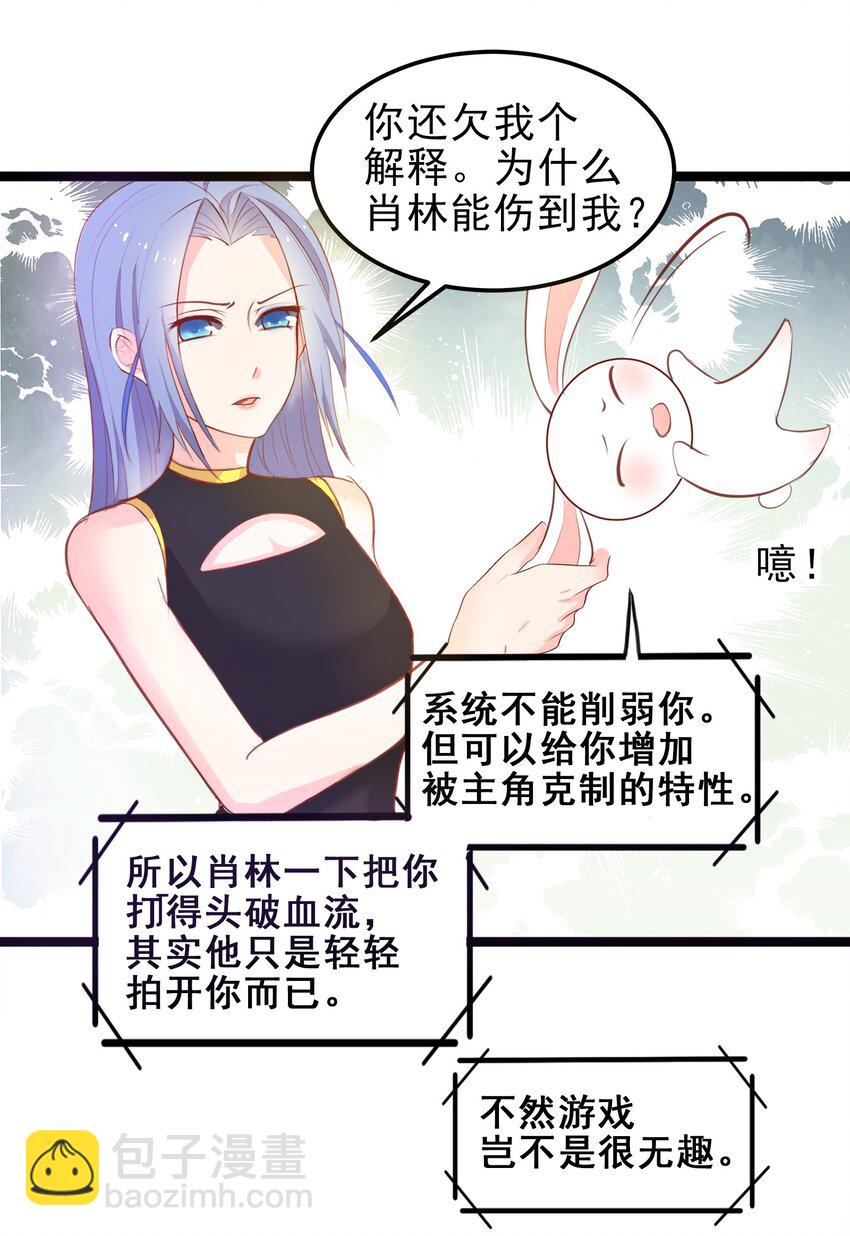 10-第10话