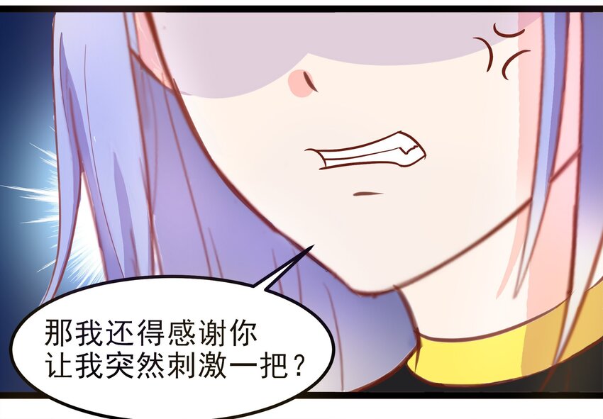 10-第10话