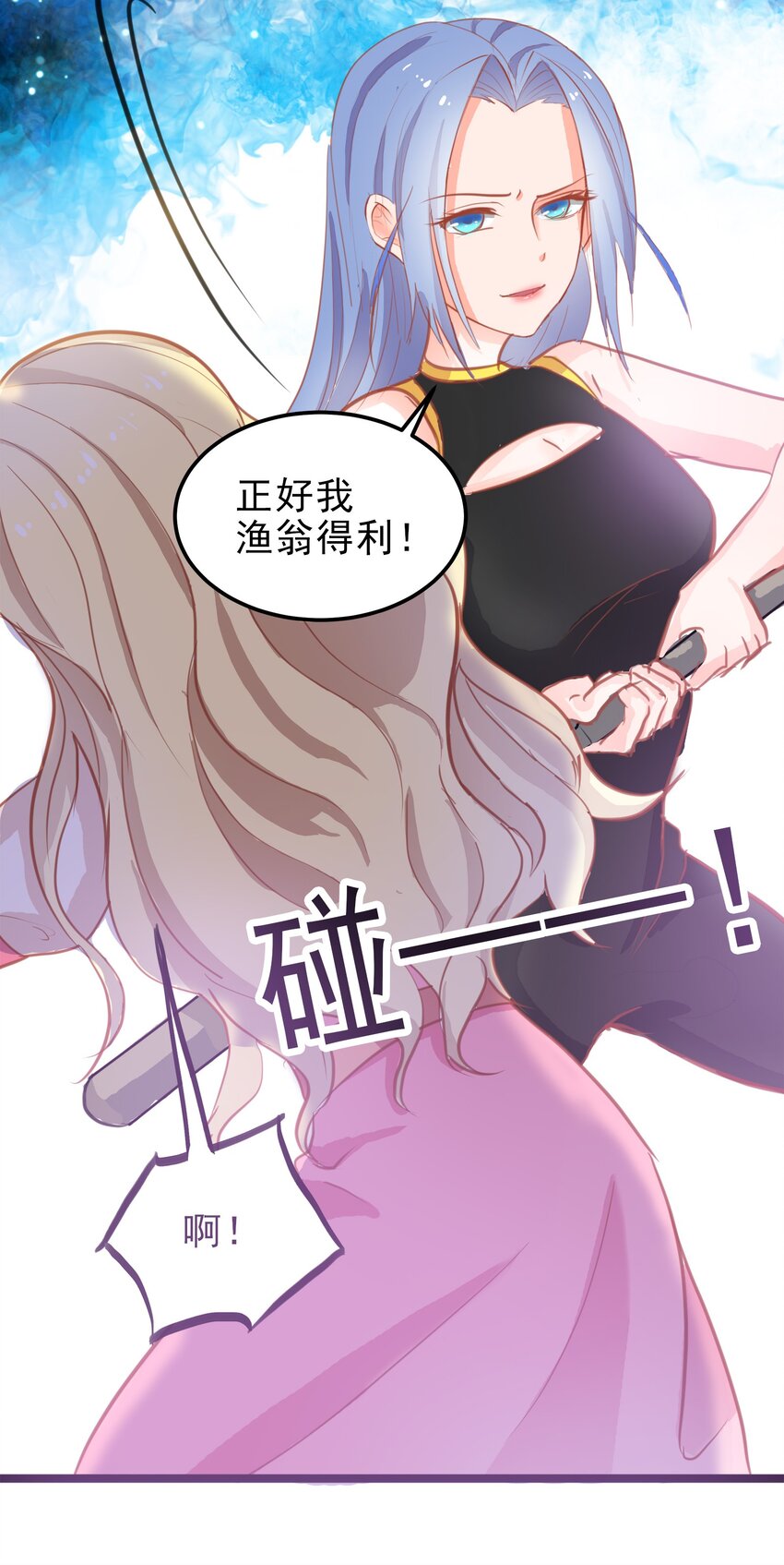 10-第10话