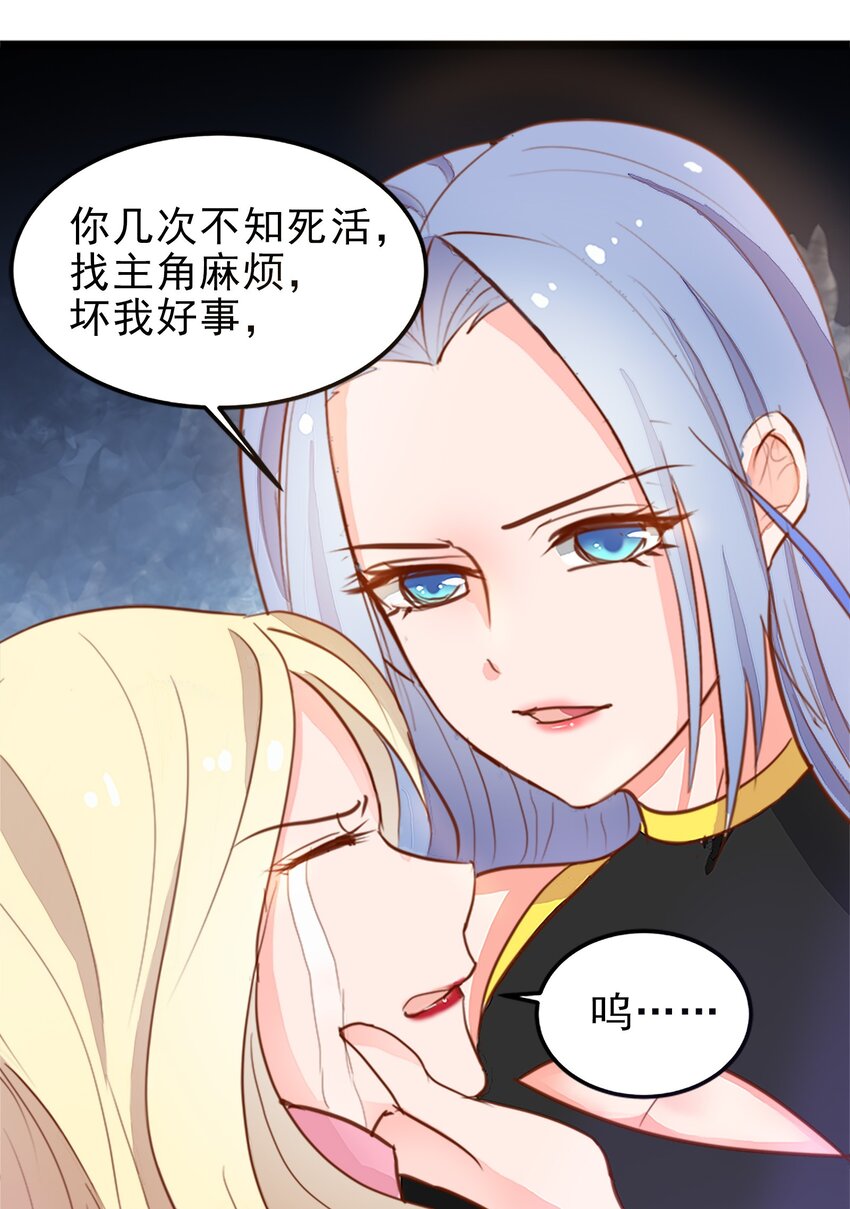 10-第10话