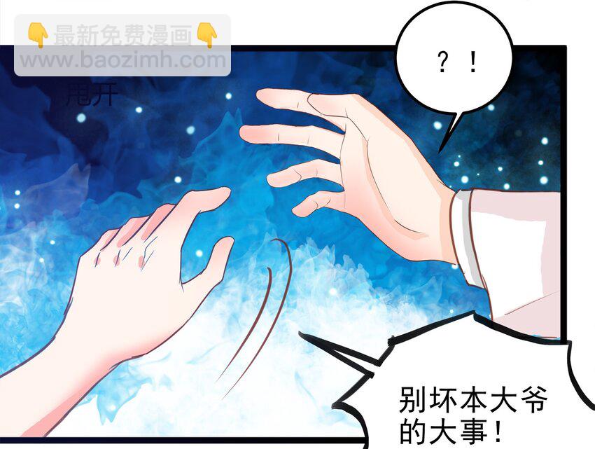 10-第10话