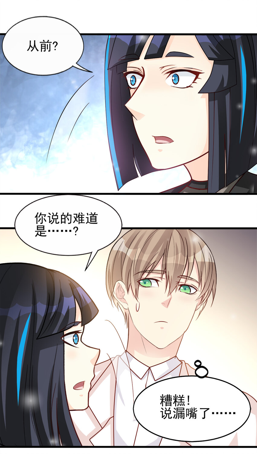 91-第92话