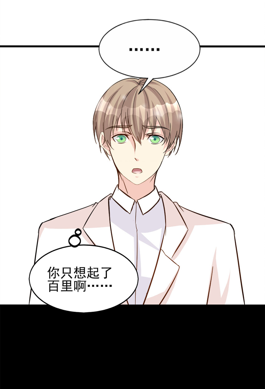 91-第92话