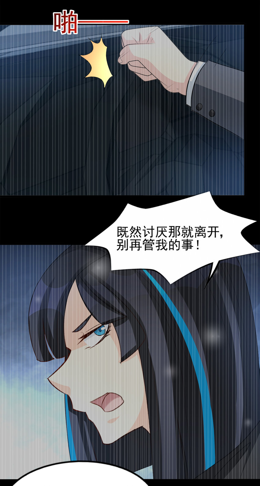91-第92话