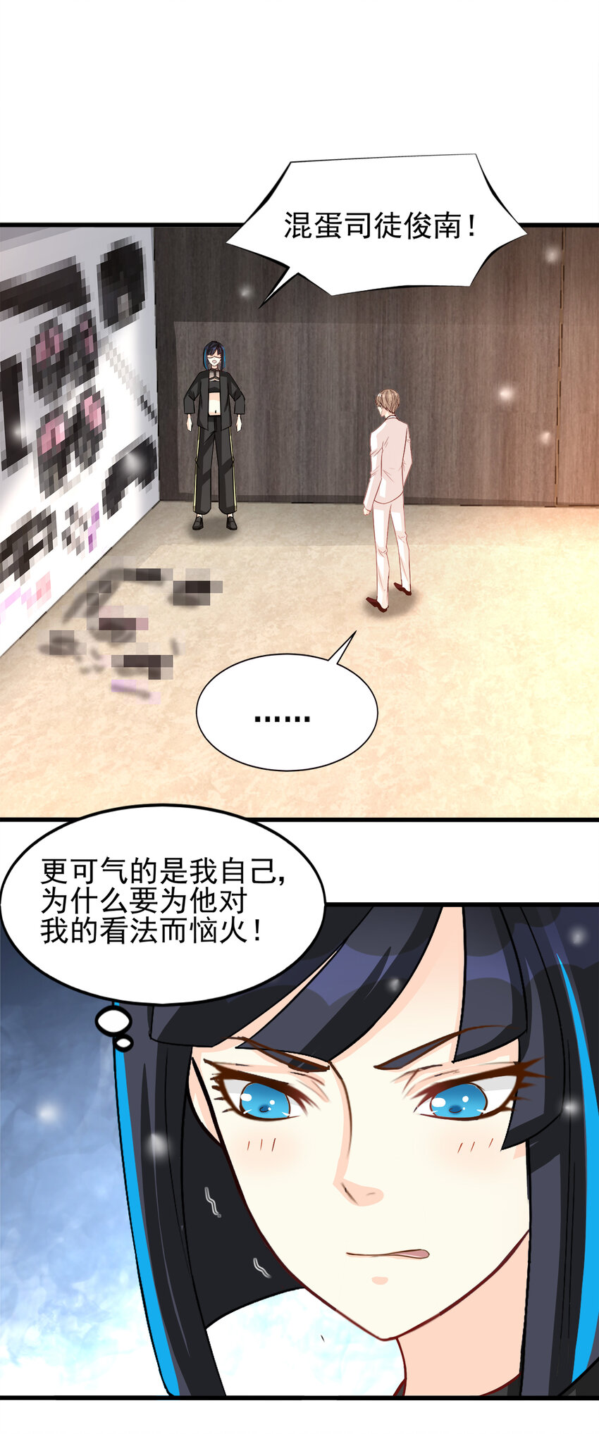 91-第92话