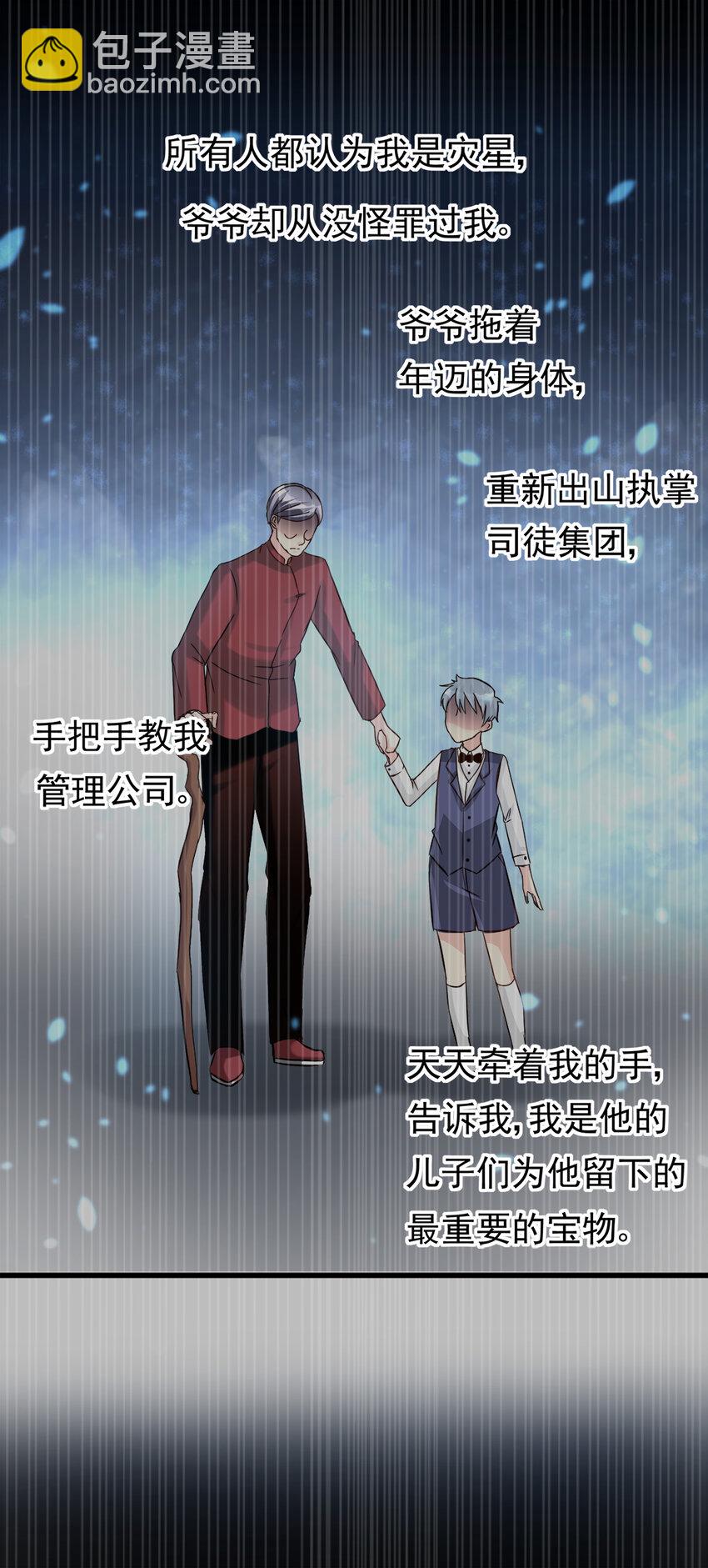 91-第92话