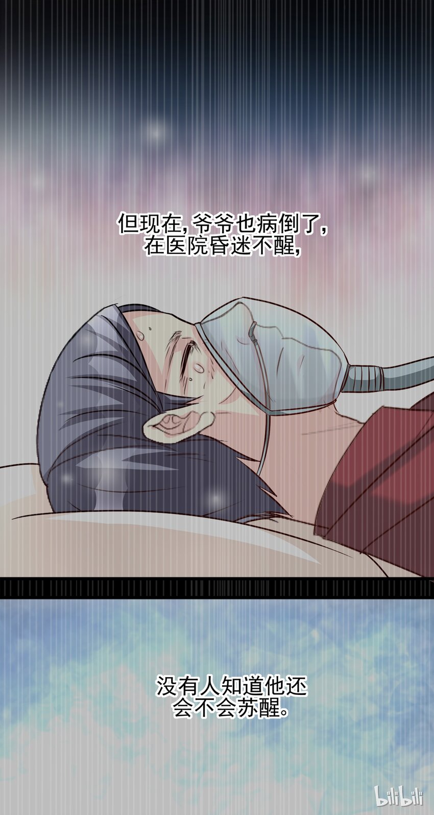 91-第92话