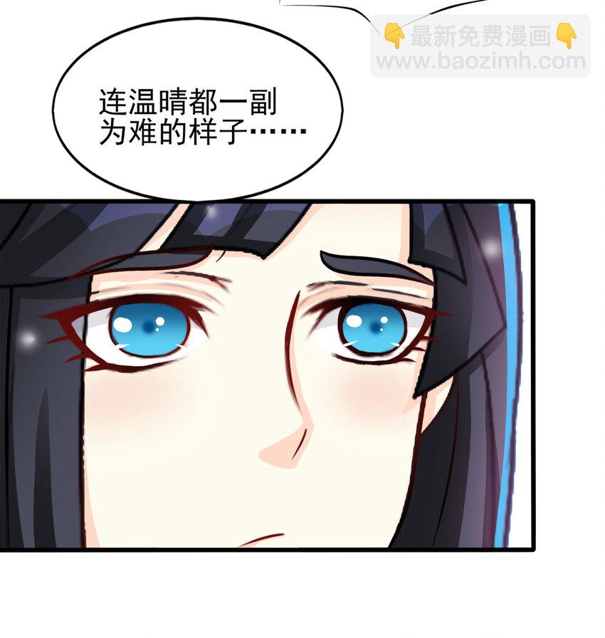 91-第92话