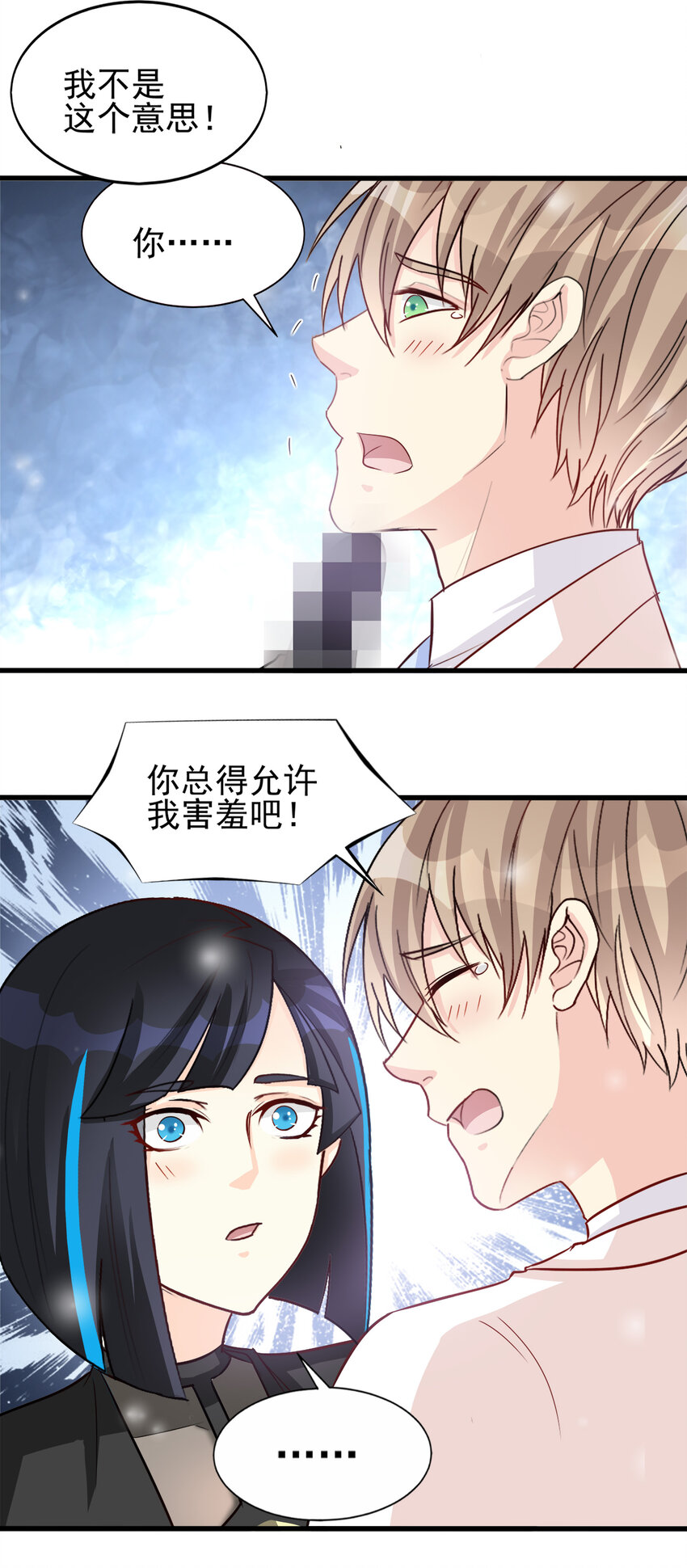 91-第92话