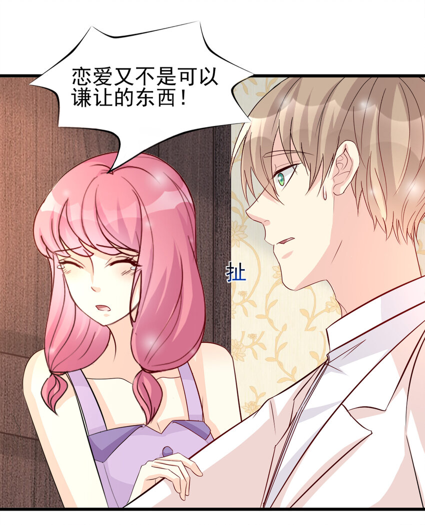 93-第94话
