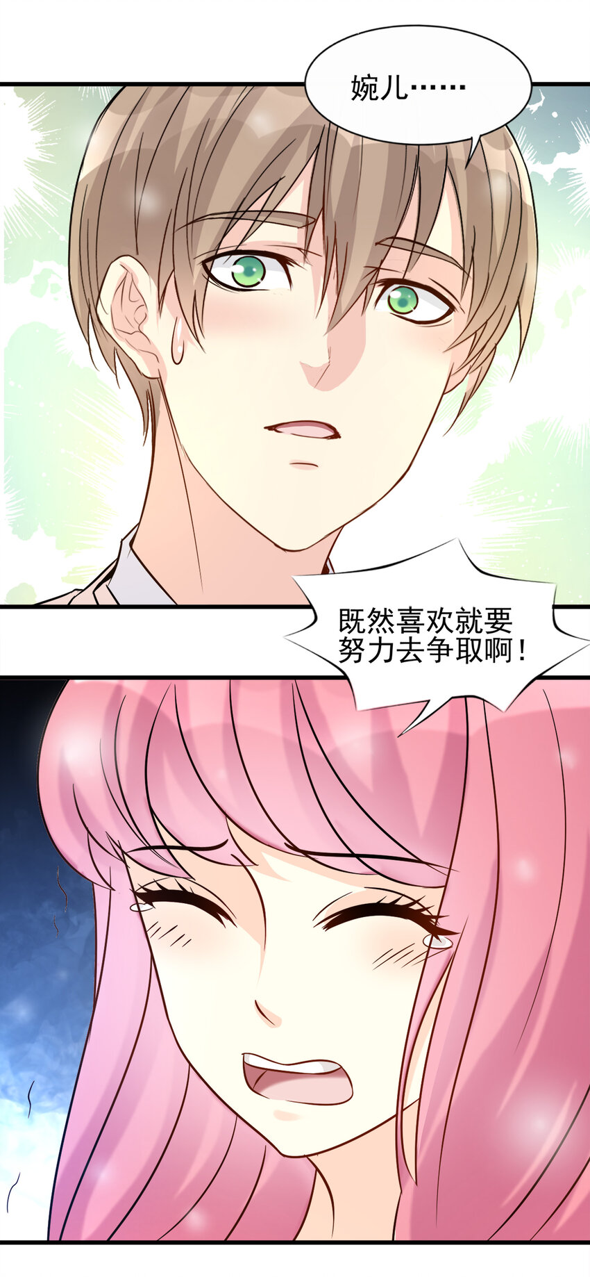 93-第94话