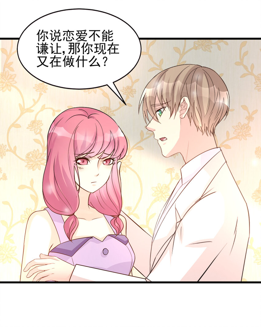 93-第94话